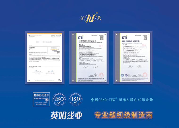 榮譽資質證書